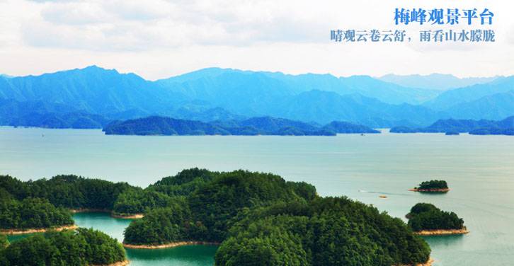 五一去杭州怎么樣？杭州千島湖五一游玩攻略