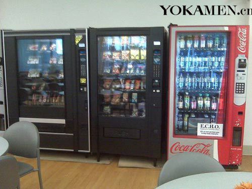 沒有自動售貨機 沒有自動售貨機