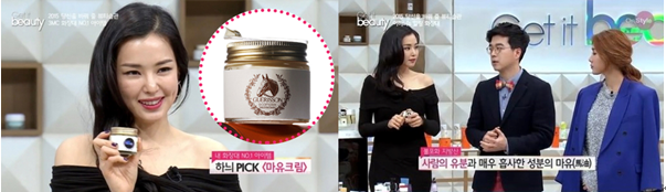 春節(jié)去韓國(guó)旅游的你決不能錯(cuò)過(guò)的韓國(guó)最I(lǐng)N商品